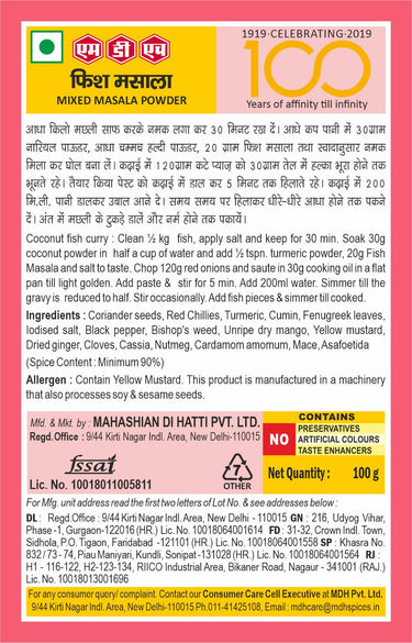 MDH-Fish Masala-100gm